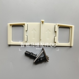 马桶盖安装板适用飞利浦津上OXO四维喜尔康HILK组件法恩莎FGB010