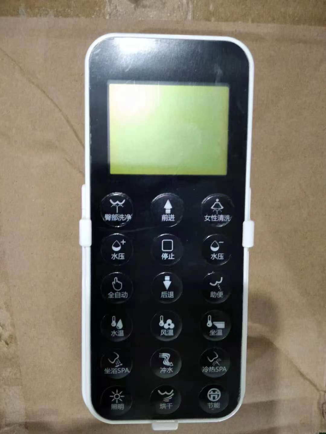 智能马桶遥控器适用于B-2136/2133摩谷3302B摩琥皇琥3305B等型号