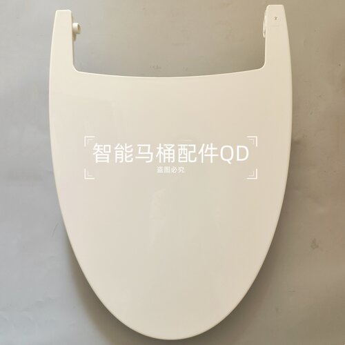 智能马桶盖子配件坐盖座盖售后维修配件