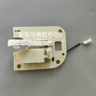 智能马桶冲刷板排水阀配件适配于X38030大蓝卫丽净摩琥德希顿型号