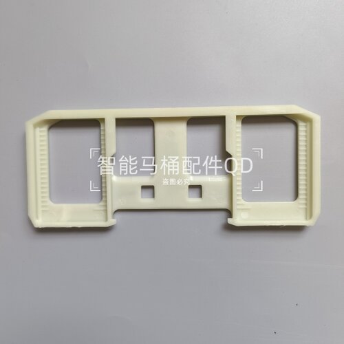 马桶盖安装板适用智轩/西屋WHJ/法标/吉田雅格/艾尔美/佳华/邦禾
