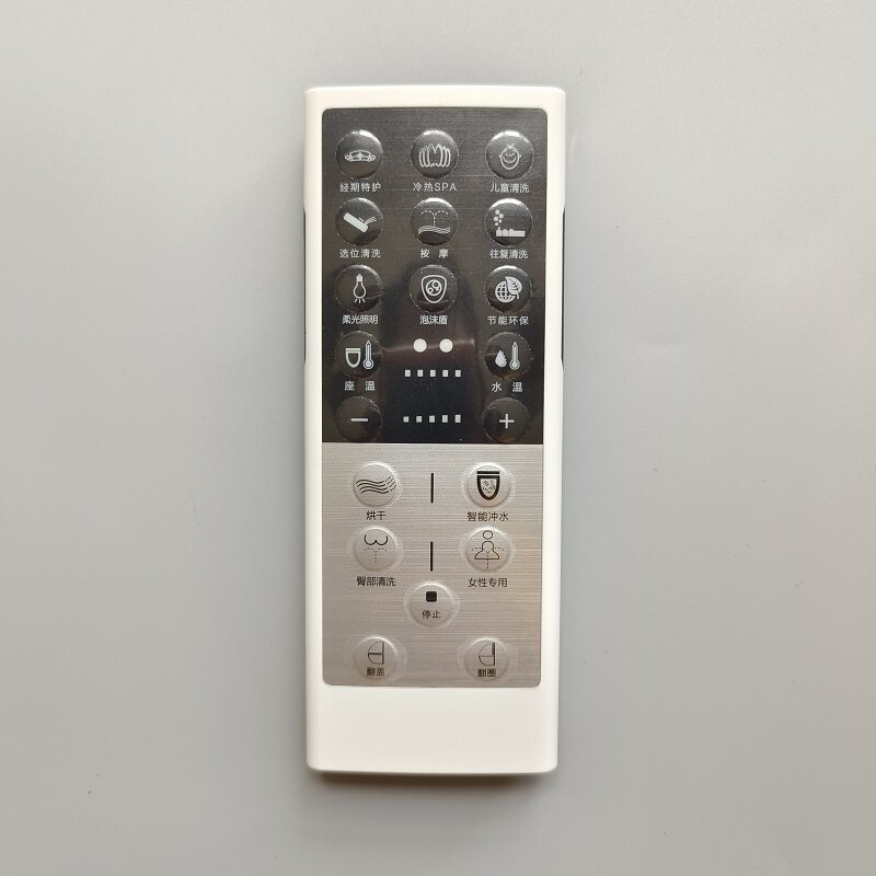 智能马桶遥控器适用于便洁宝东鹏小沐系列产品通用配件