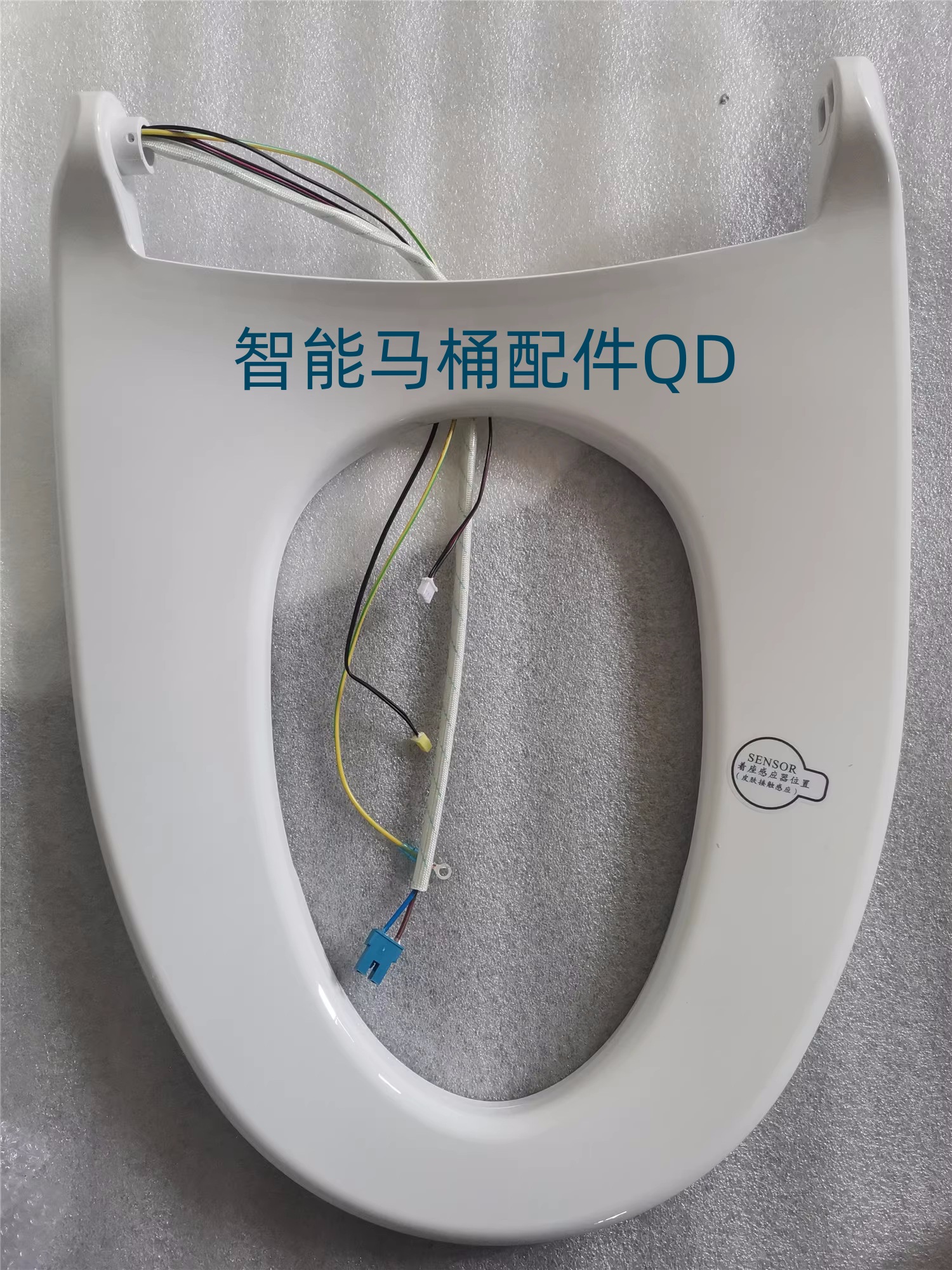 智能马桶加热座圈通用促销