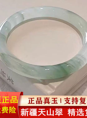 正品天然新疆天山翠飘绿半山水飘花手镯女友老婆妈妈玉镯礼物雪翠