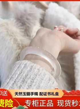 天然高冰透白月光玛瑙荔枝冻玉髓玉手镯马料女香槟翡翠送女友礼物