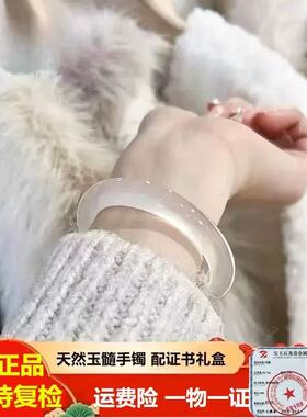 天然高冰透白月光玛瑙荔枝冻玉髓玉手镯马料女香槟翡翠送女友礼物