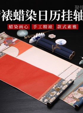 练习用复古半生半熟精裱宣纸卷轴书法国画毛笔字文创小楷行草挂轴