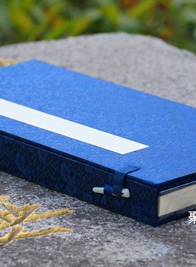 夹宣加厚册页印谱 书法国画空白加厚生宣册页 涵套单本宣纸创作册