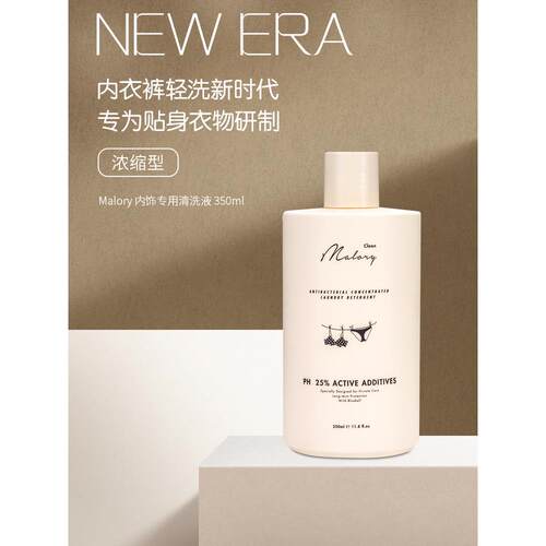 【官方正品】malory益生菌洗液