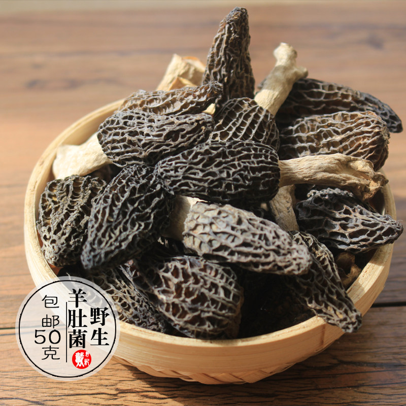 Yunnan Morel mushroom dried food Wild mushroom fresh Morel 50g Morel mushroom Wild mushroom Mushroom 500gin the Agri rice/Dried foods/Condiment , Dried foods/Meat Dry , Dry/Native , Mushroom category  category - from Buy2taobao.com to provide professional Taobao agent buy service
