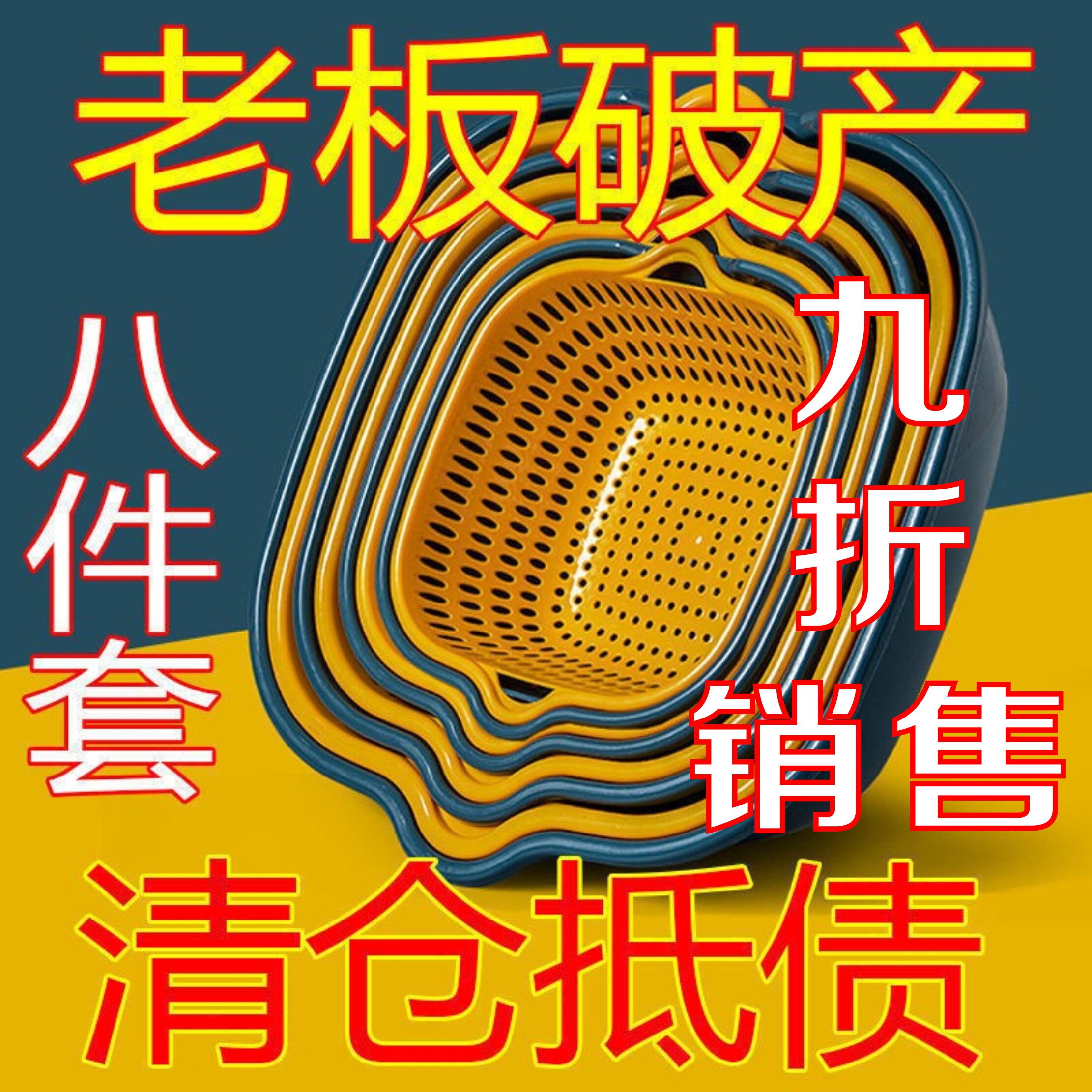 加厚双层沥水篮干净双层洗菜盆赞