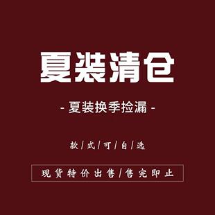 绣花连衣裙断码 文艺中式 专区 清仓禅意茶服民族风旗袍上衣 19元