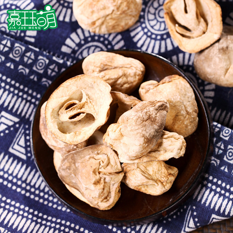 Farm Super Straw mushroom dried food Mushroom fungus orchid Mushroom Native mushrooms 500gin the Agri rice/Dried foods/Condiment , Dried foods/Meat Dry , Dry/Native , Mushroom category  category - from Buy2taobao.com to provide professional Taobao agent buy service