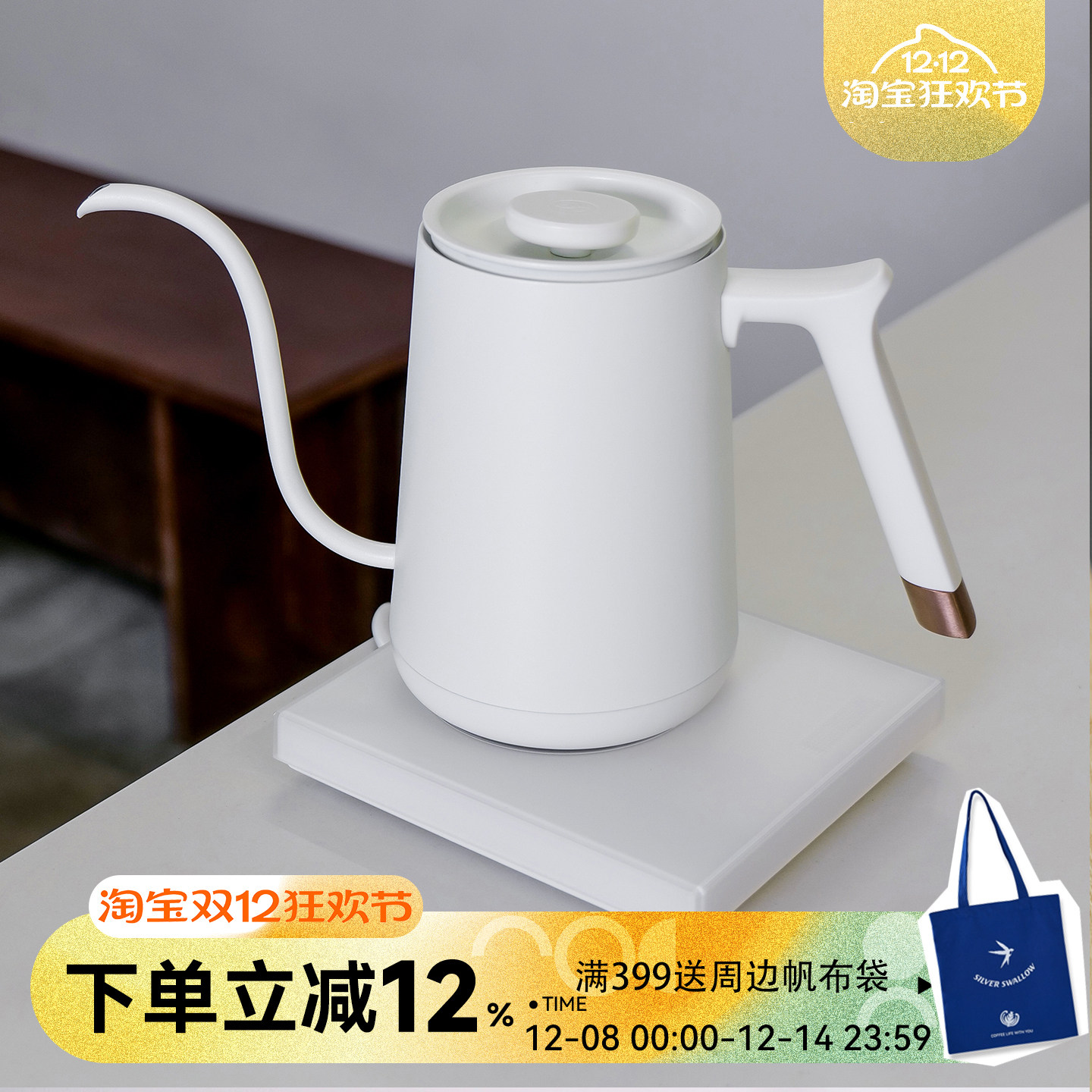 TIMEMORE/泰摩温控手冲咖啡壶