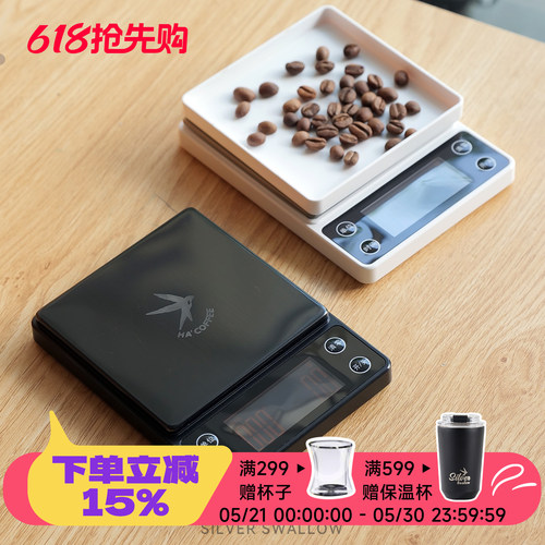 手冲咖啡电子秤小型意式浓缩称
