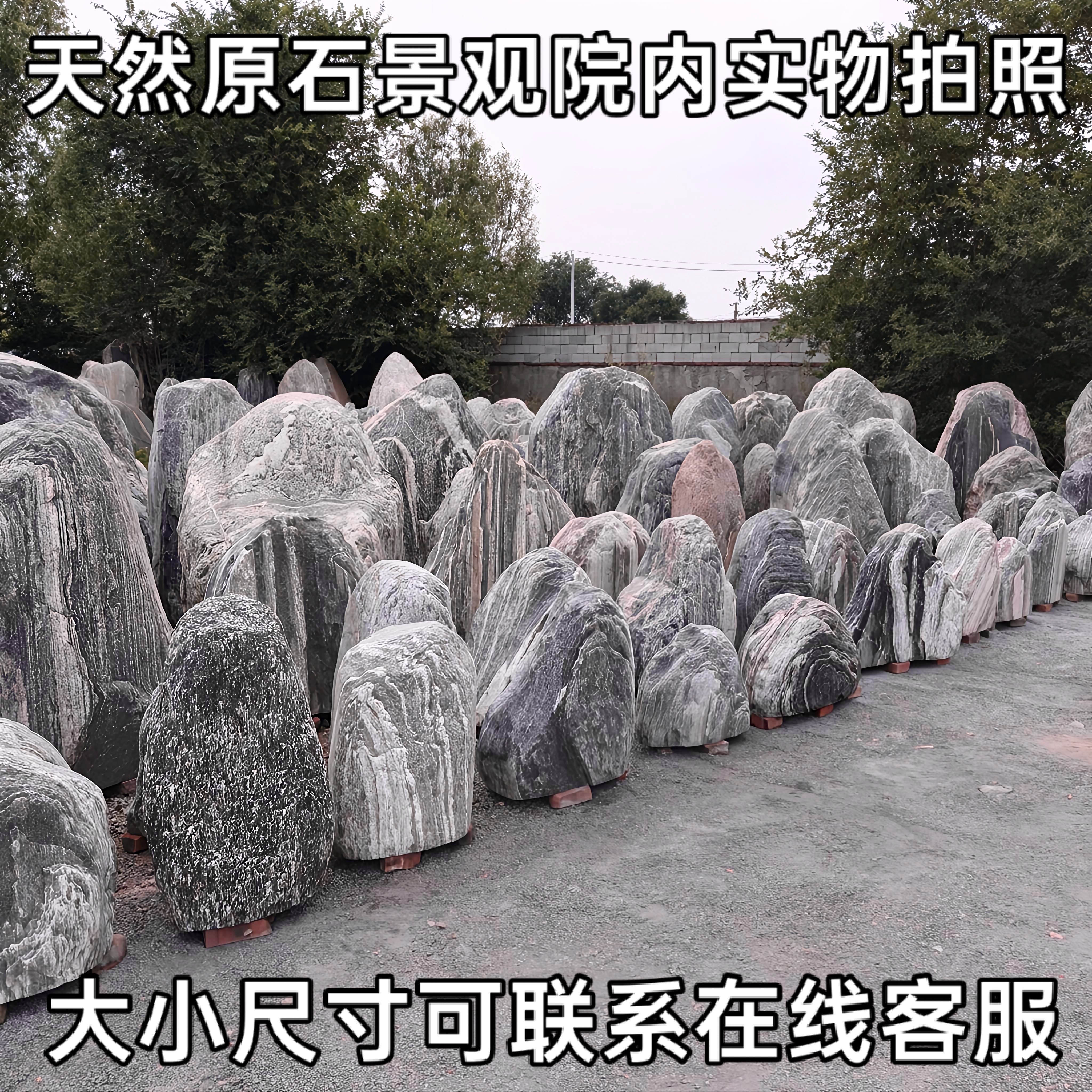 天然原石山石奇石敢当风景石中大型园林景观石庭院石头靠山石摆件