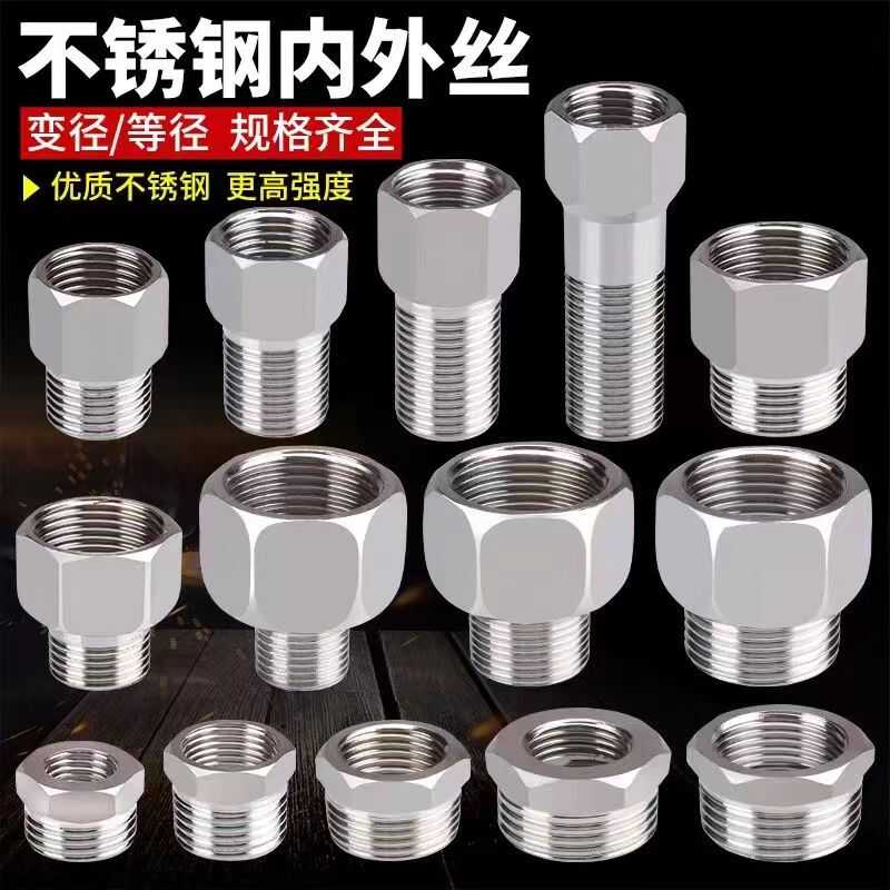 内外丝4分水龙头直接加长延伸管