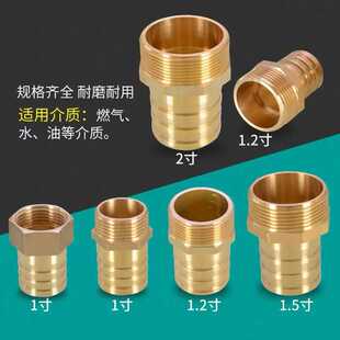 全铜六角宝塔1寸1.2 接头水泵气泵水箱水管气管变径19 1.5