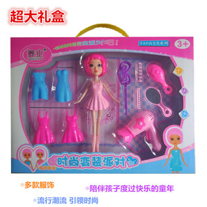时尚高端逼真婚纱新娘女童玩具女孩生日礼物变换装洋娃娃手提礼盒