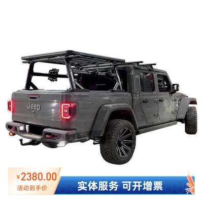 yakima角斗士JEEP牧马人JT车顶行李架重载横杆平台越野帐篷改装件