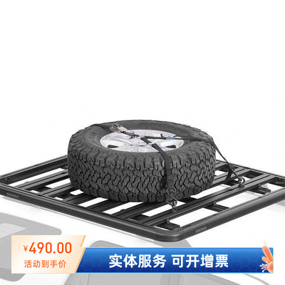 yakima备胎固定装置绑带棘轮钩带洛克车顶平台汽车轮胎携带配件