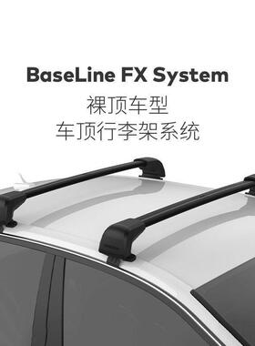 yakima车顶行李架横杆baseline fx汽车车顶帐篷车载行李箱筐专用