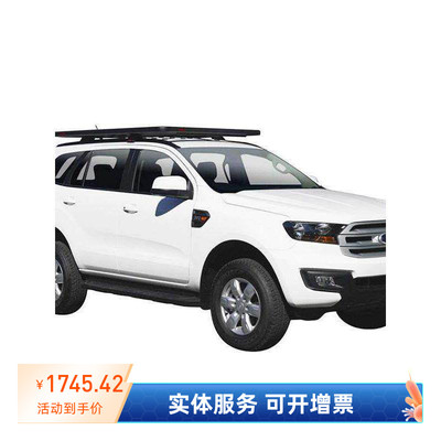 yakima洛克装载平台适用于福特撼路者Everest车顶行李架载物货架