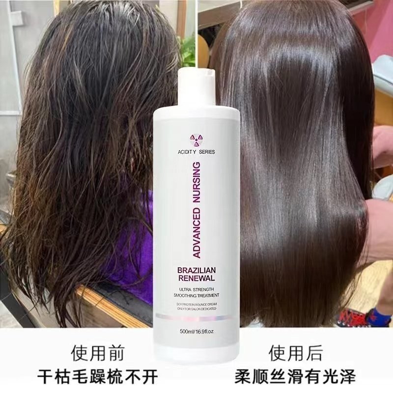 沙龙果酸蛋白蛋白植入BC护理修其它护发