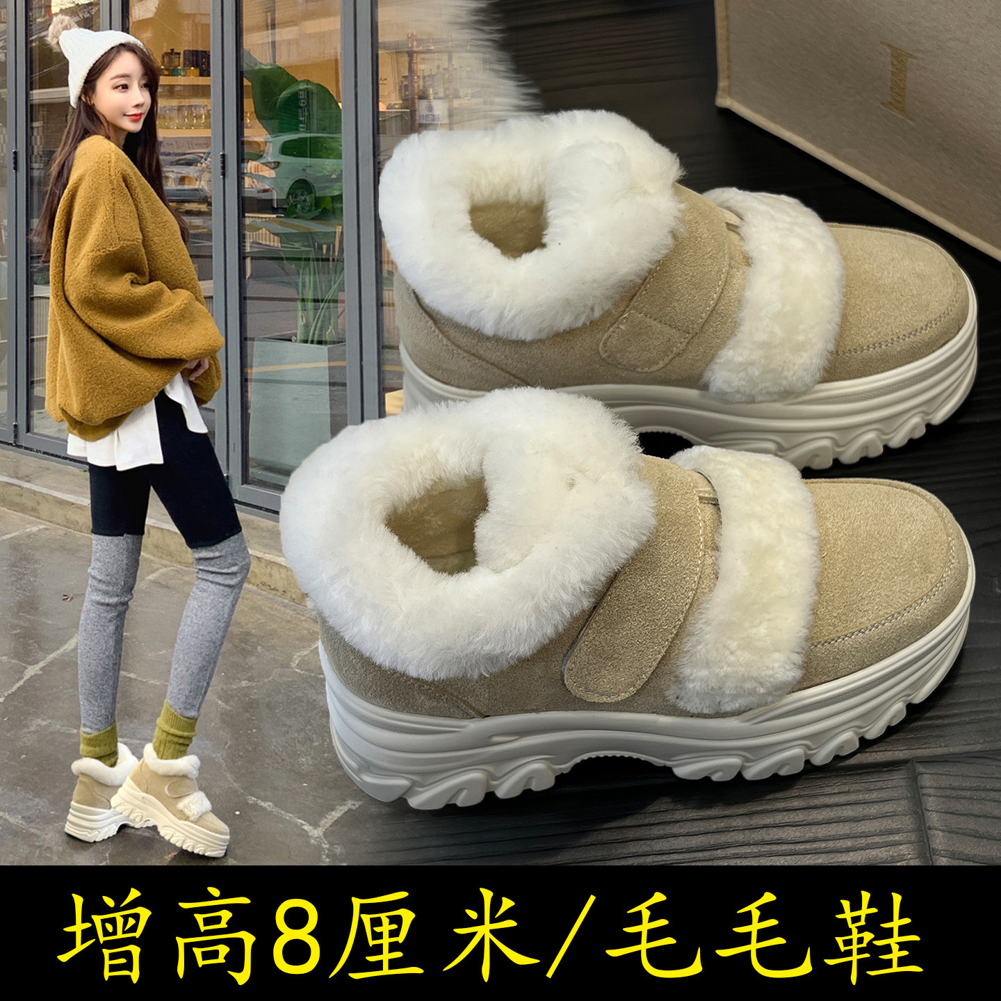 雪地靴女2025冬季内增高松糕厚底毛毛鞋加绒加厚保暖小个子短靴