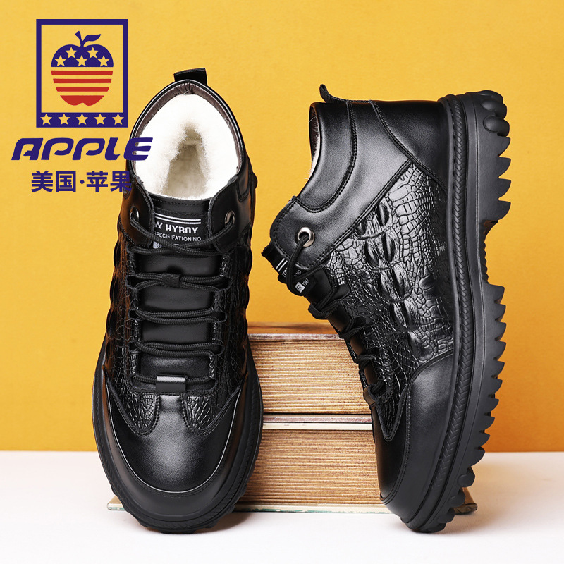 苹果/APPLE真皮棉鞋男冬季加绒加厚爸爸鞋防滑中老年保暖羊毛皮鞋