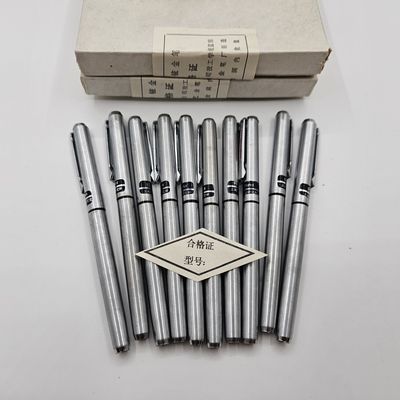 申星斯威利上海制笔研究所绝版