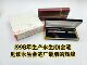 98年全新正品 库存永生101金笔全钢笔杆12k金尖吸墨练字办公日用笔