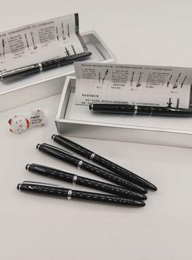 特惠老库存高档公子钢笔全新正品出口品质好用顺滑黄铜金属亮漆笔