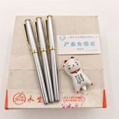 永生L20型铱金笔97年原装 正品 老库存钢笔全钢金属材质耐用刀锋尖