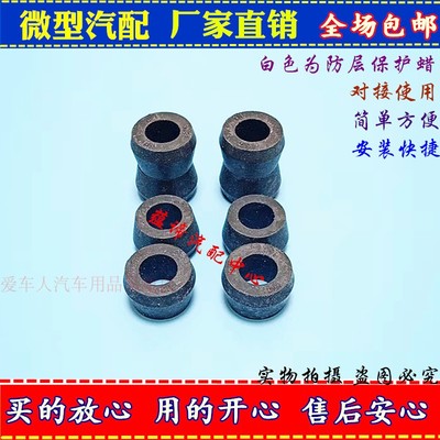 风光330/S350370后减震衬套