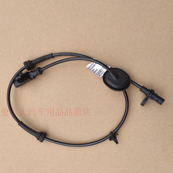 适用北汽新能源EC180EC200EC220EC3 ABS传感器轮速车轮传感器配件