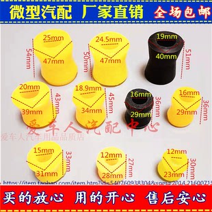 汽车通用减震器胶套衬套 对接垫防震垫橡胶垫牛筋垫 避震器缓冲块