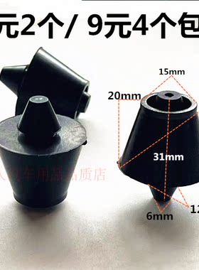 适用马自达6老马六M6老马3M3后备箱减震胶墩行李箱尾门缓冲垫块粒