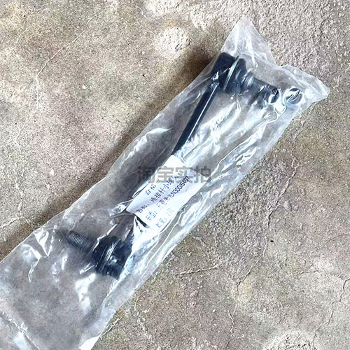 正品荣光货车小卡平衡杆球头