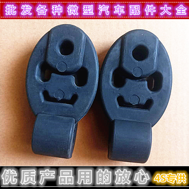 哈飞民意6370 6391 M100赛豹赛马排气管吊耳消声器排气筒橡胶吊环