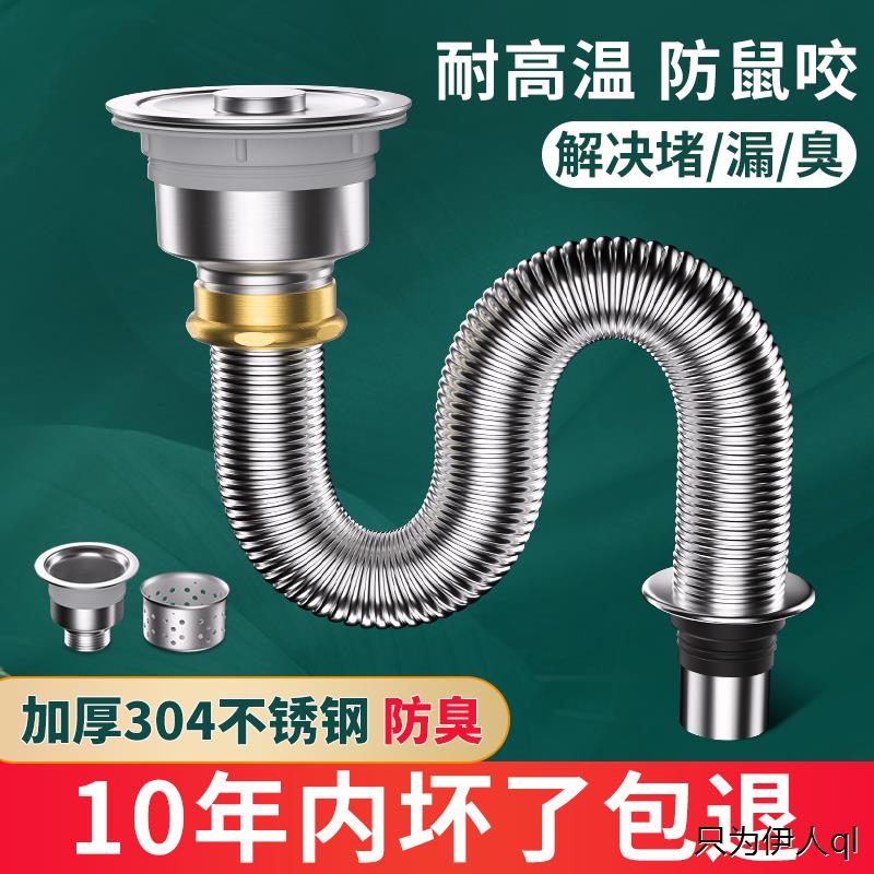适用于奥克斯卡贝东鹏厨房洗菜盆下水管配件洗碗池水槽排水管防臭