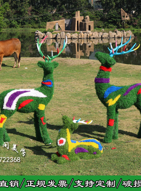 玻璃钢房地产草坪雕塑摆件