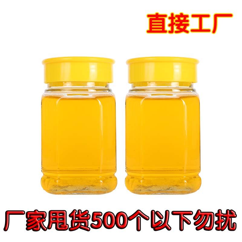加厚包邮八角蜂蜜瓶1斤2斤高档密封玻璃瓶装果酱罐储物带盖子专用