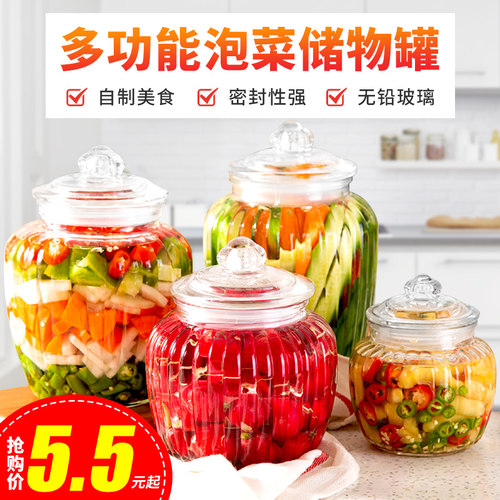 泡菜罐厨房密封罐玻璃泡菜