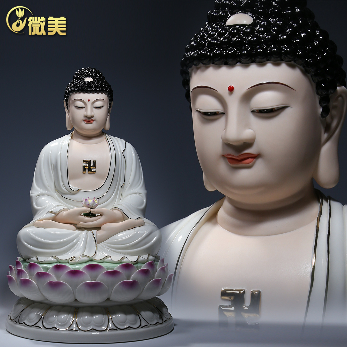 新款陶瓷成套装佛像家像用供奉西娑婆地三圣方像观音菩萨如来藏佛