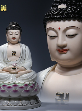 新款陶瓷成套装佛像家像用供奉西娑婆地三圣方像观音菩萨如来藏佛