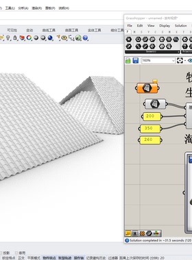 犀牛grasshopper  一键生成瓦片插件，牧渊工作室出品