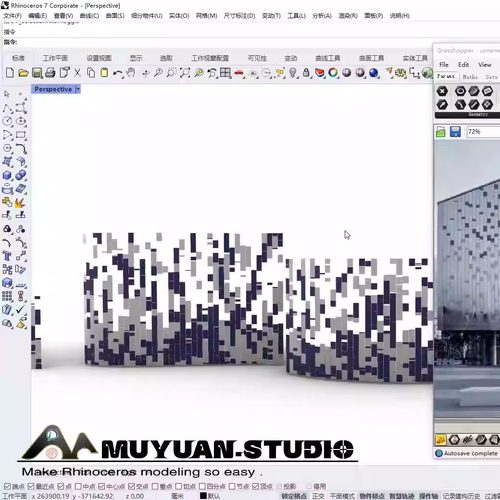 犀牛grasshopper  参数化雨瀑建筑表皮生成插件，牧渊工作室出品