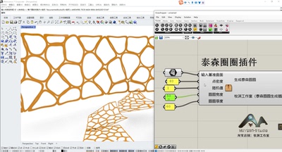 犀牛grasshopper  生成泰森圈圈插件，参数化控制！牧渊出品