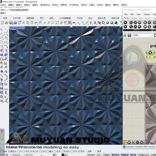 犀牛grasshopper参数化六叶草水泥砖铺装插件，牧渊工作室出品